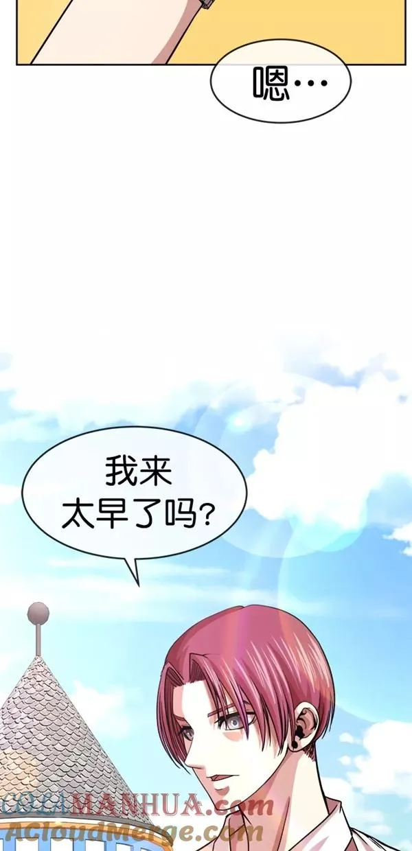 特别篇（一）传奇人物金小红 [上篇] 第4页