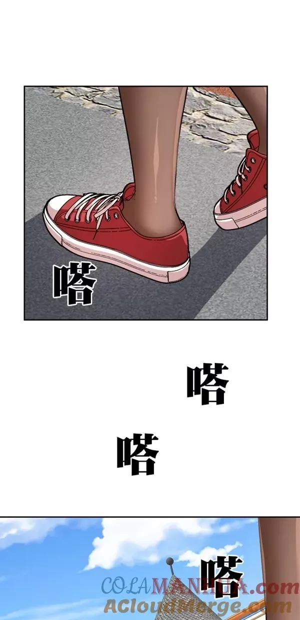 特别篇（一）传奇人物金小红 [上篇] 第7页
