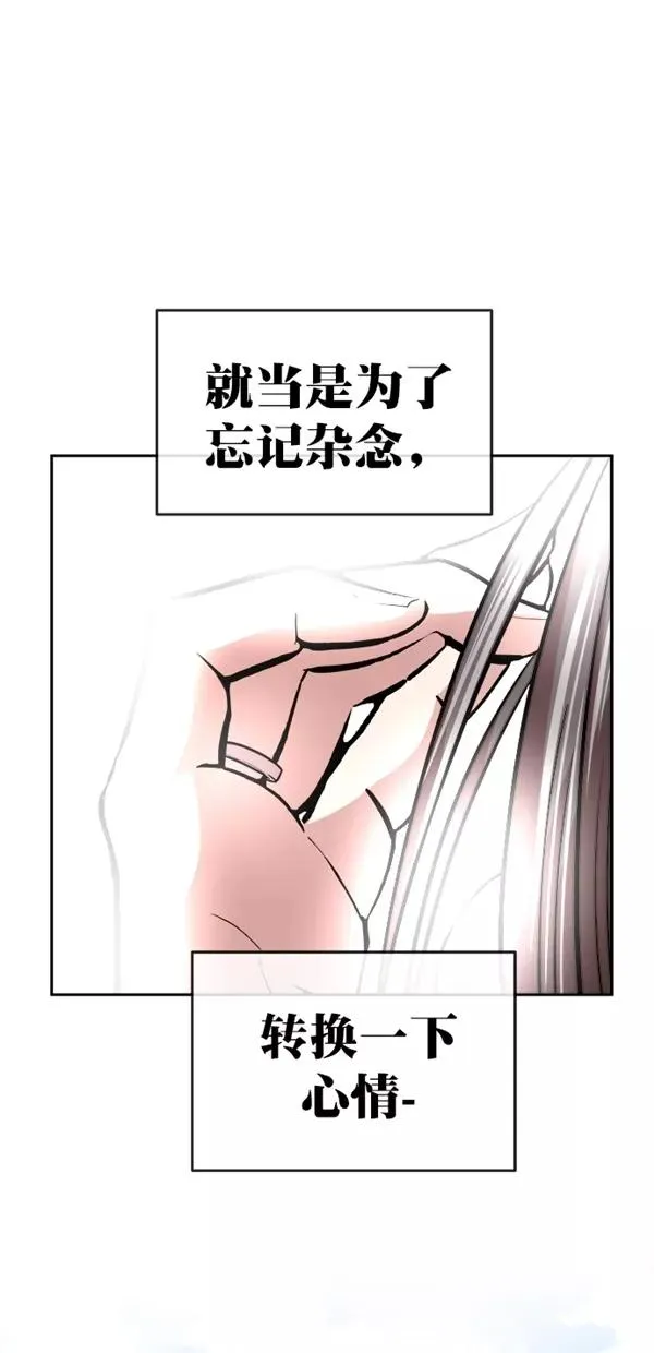特别篇（一）传奇人物金小红 [上篇] 第15页