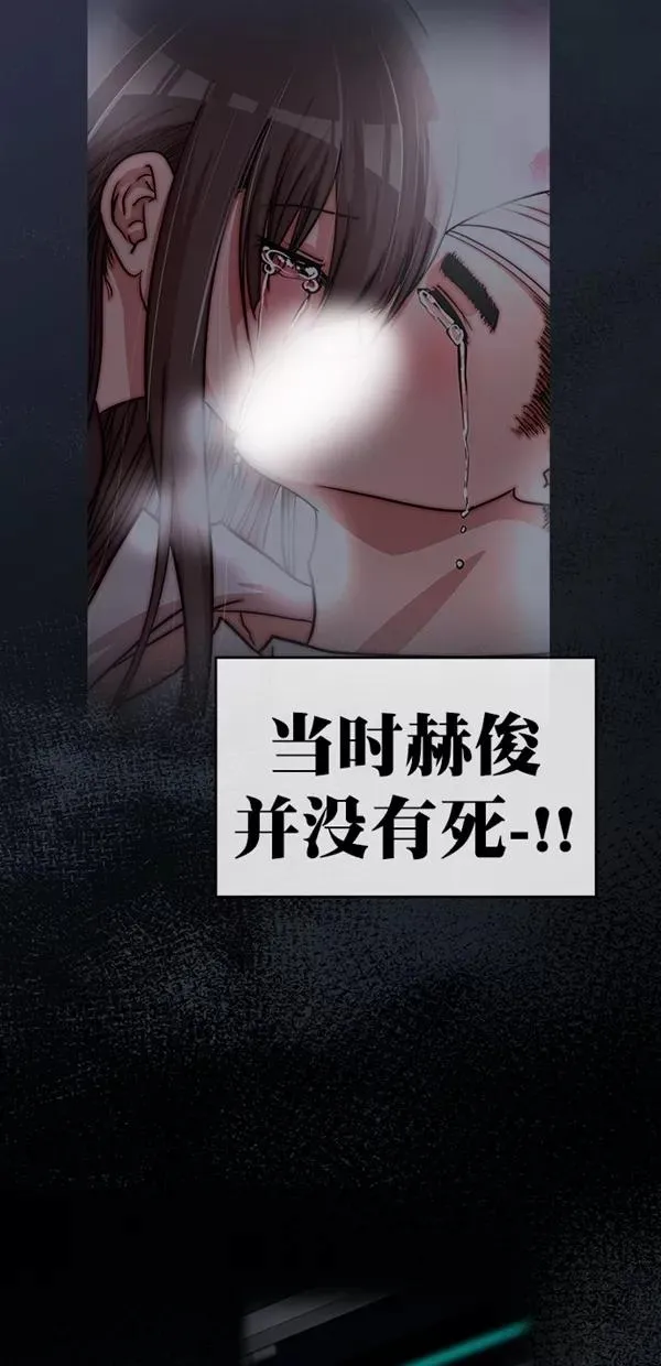 特别篇（一）传奇人物金小红 [上篇] 第27页