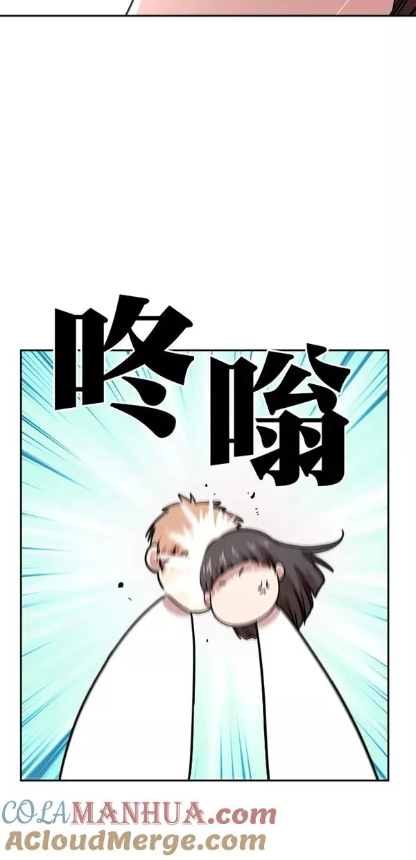 特别篇（一）传奇人物金小红 [上篇] 第46页