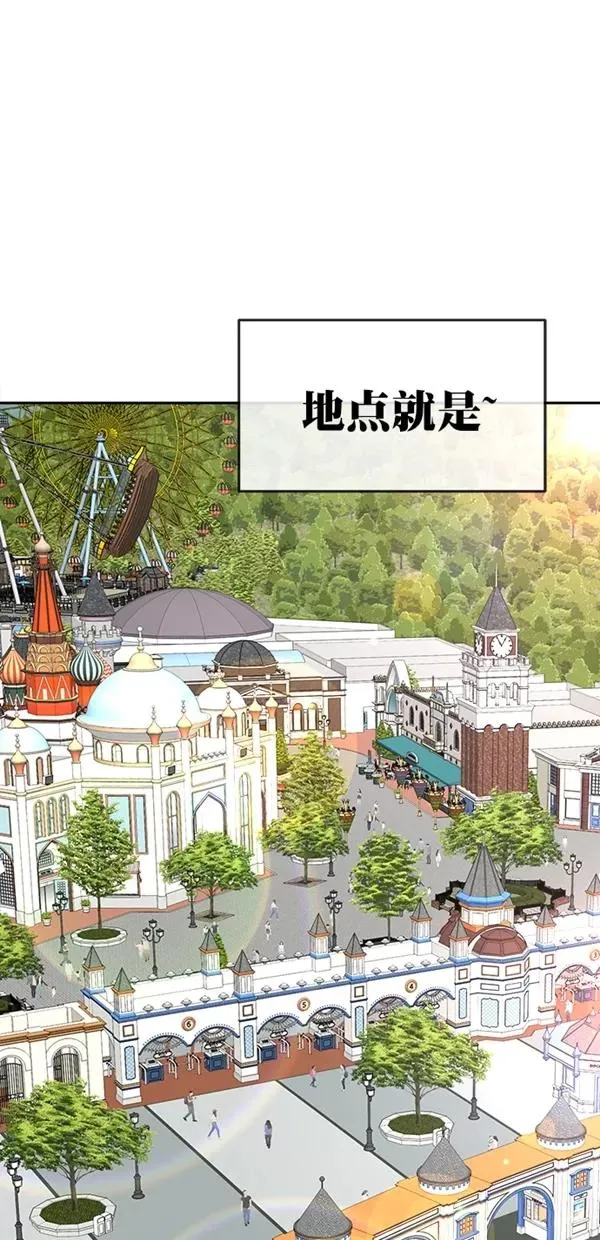 特别篇（一）传奇人物金小红 [上篇] 第54页