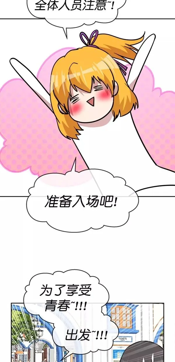 特别篇（一）传奇人物金小红 [上篇] 2 第2页