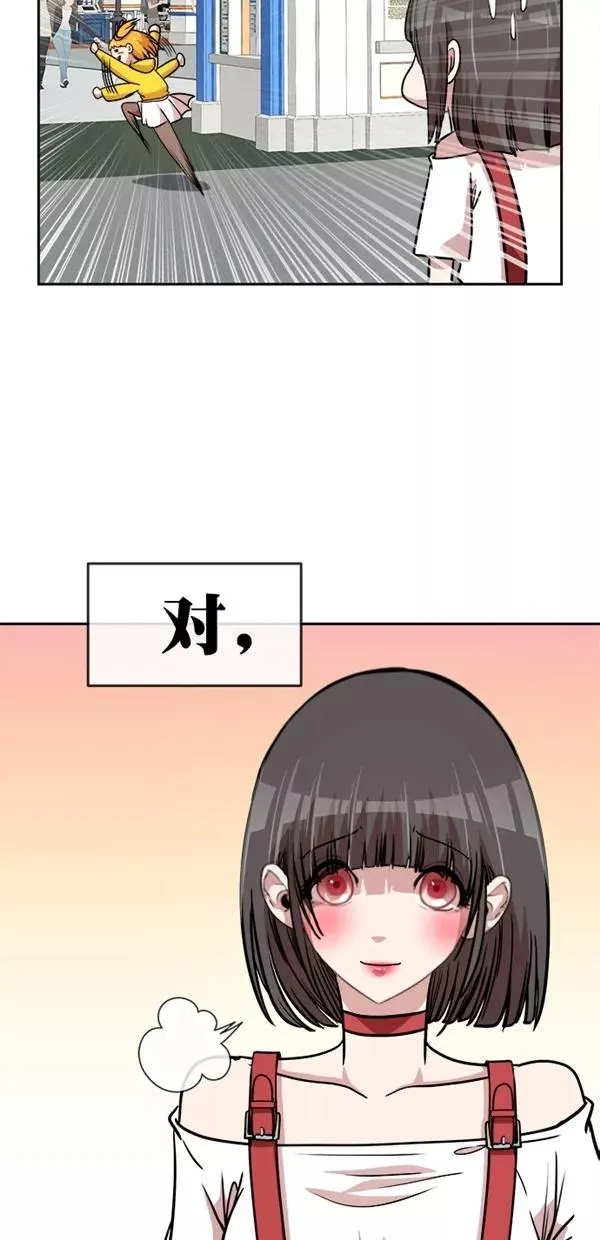 特别篇（一）传奇人物金小红 [上篇] 2 第3页