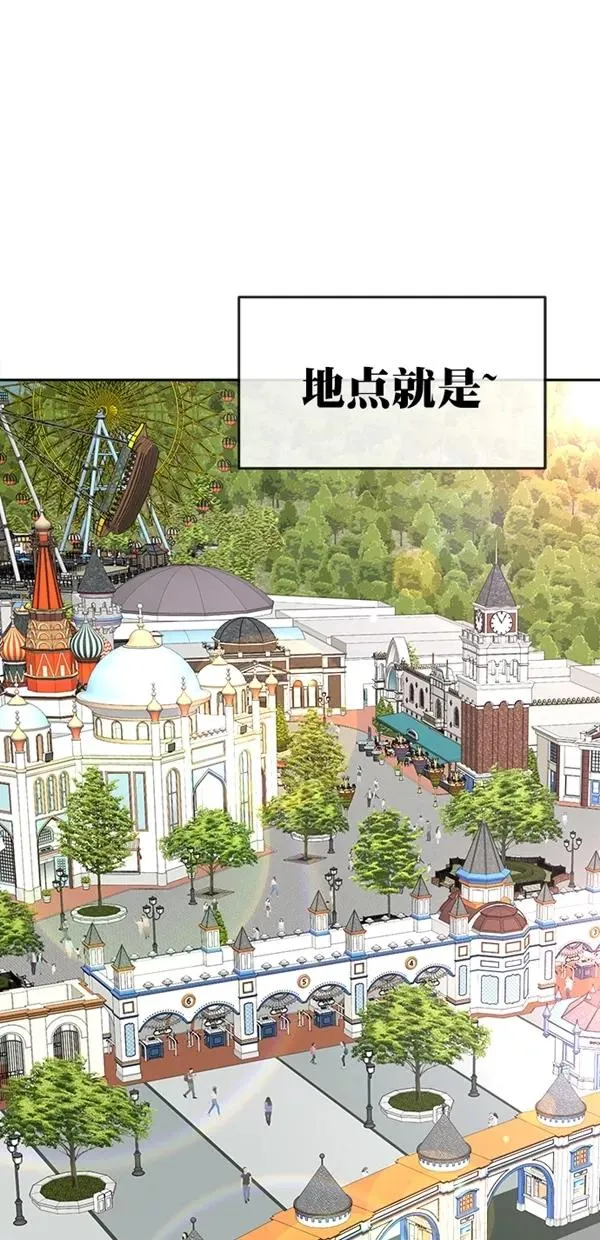 特别篇（一）传奇人物金小红 [上篇] 2 第5页