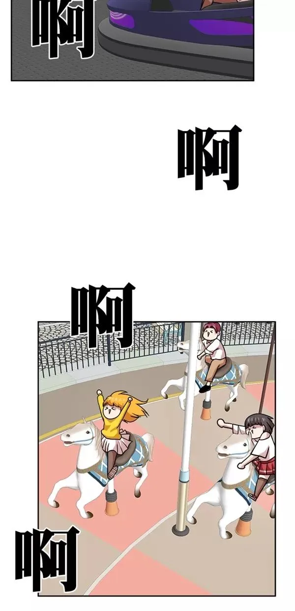 特别篇（一）传奇人物金小红 [上篇] 2 第8页