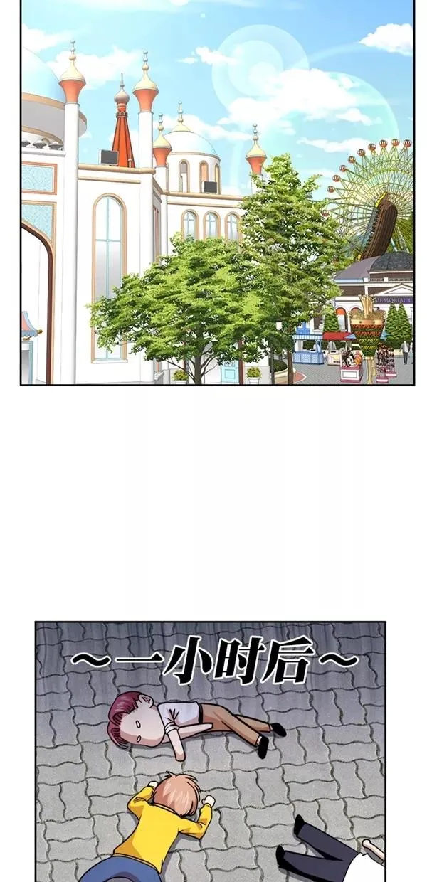 特别篇（一）传奇人物金小红 [上篇] 2 第11页