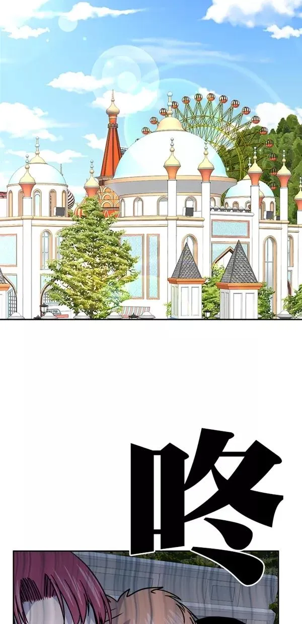 特别篇（一）传奇人物金小红 [下篇] 第2页