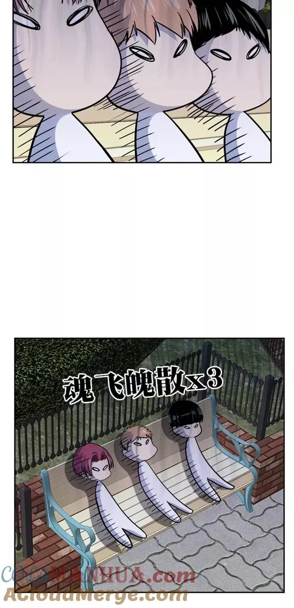 特别篇（一）传奇人物金小红 [下篇] 第3页