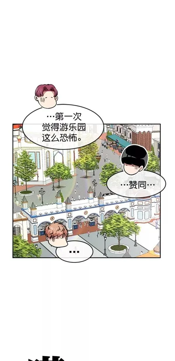 特别篇（一）传奇人物金小红 [下篇] 第4页