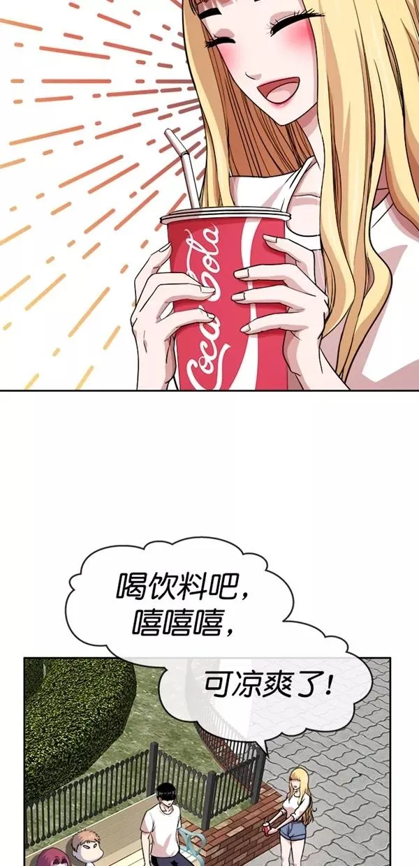 特别篇（一）传奇人物金小红 [下篇] 第6页