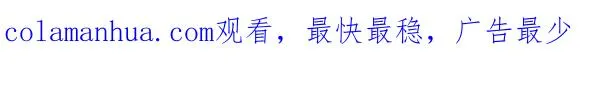 特别篇（一）传奇人物金小红 [下篇] 第40页