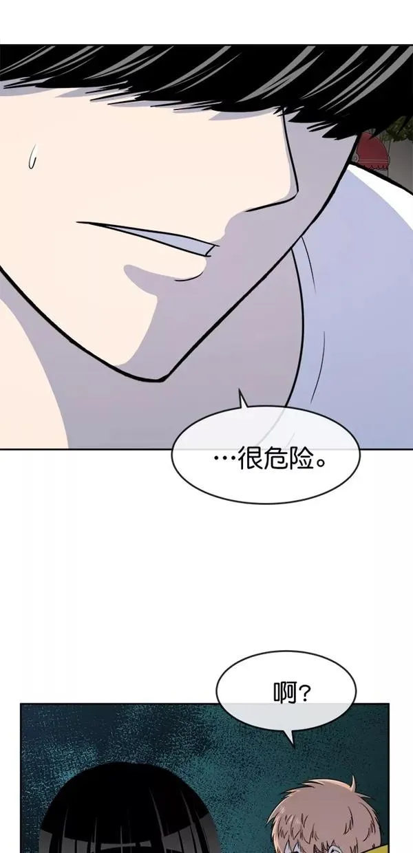 特别篇（一）传奇人物金小红 [终] 第2页