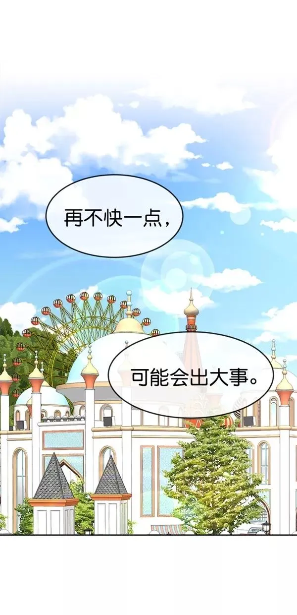 特别篇（一）传奇人物金小红 [终] 第6页