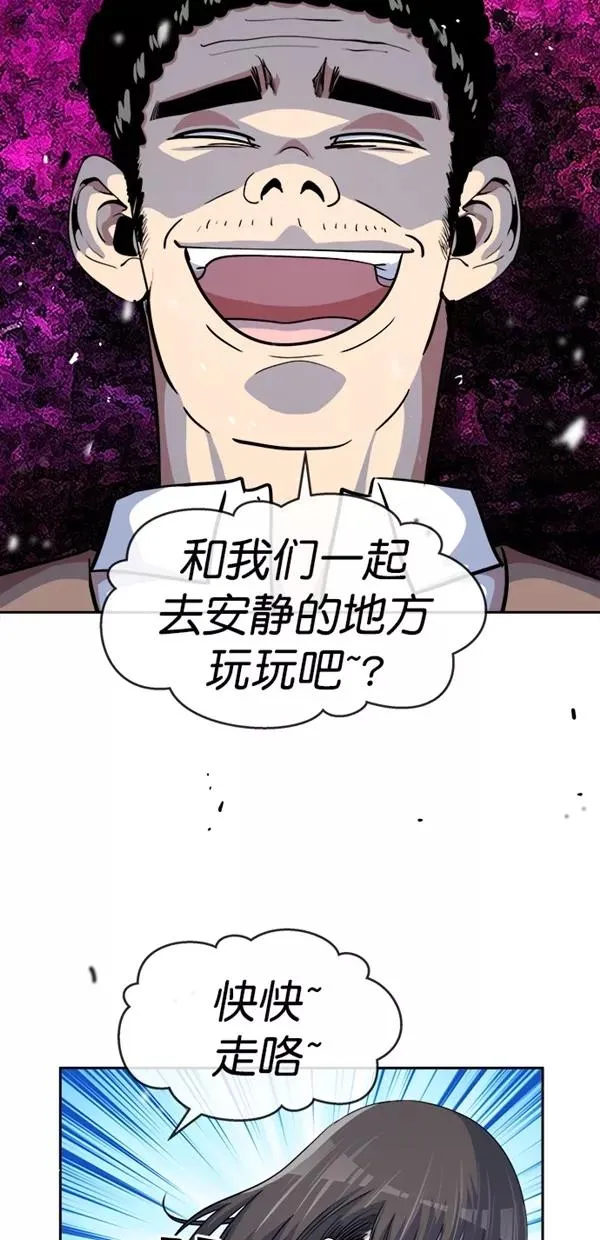 特别篇（一）传奇人物金小红 [终] 第9页