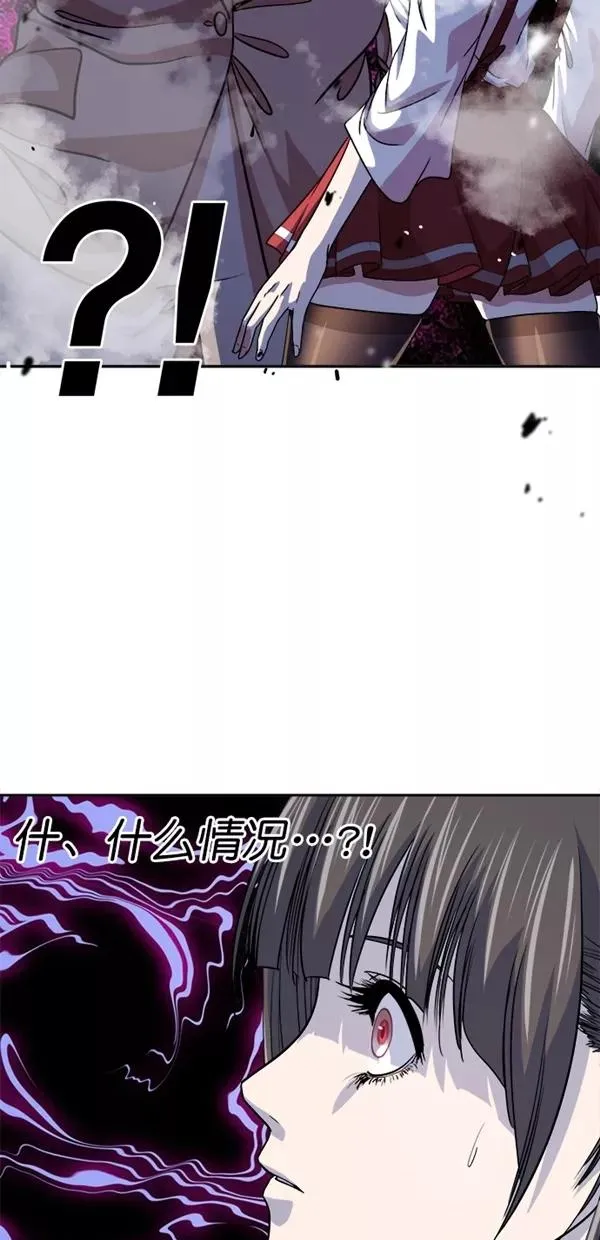 特别篇（一）传奇人物金小红 [终] 第20页