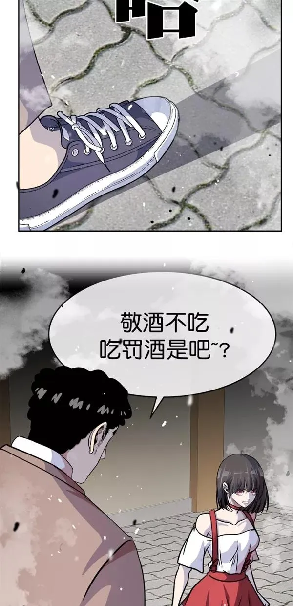 特别篇（一）传奇人物金小红 [终] 第24页