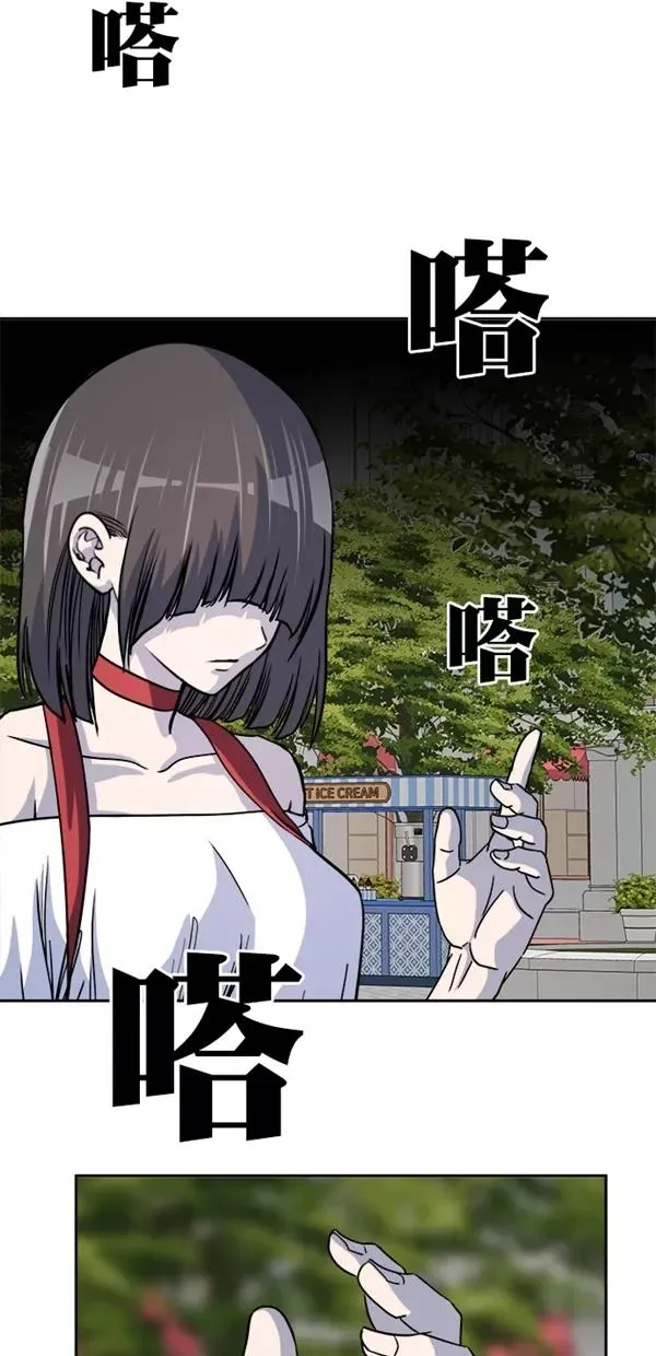 特别篇（一）传奇人物金小红 [终] 第30页