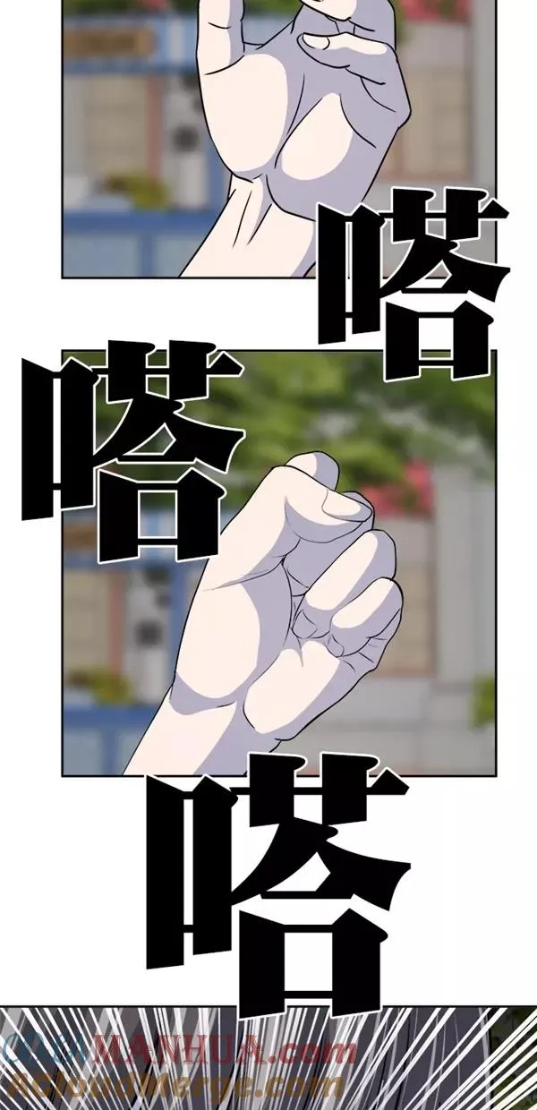 特别篇（一）传奇人物金小红 [终] 第31页