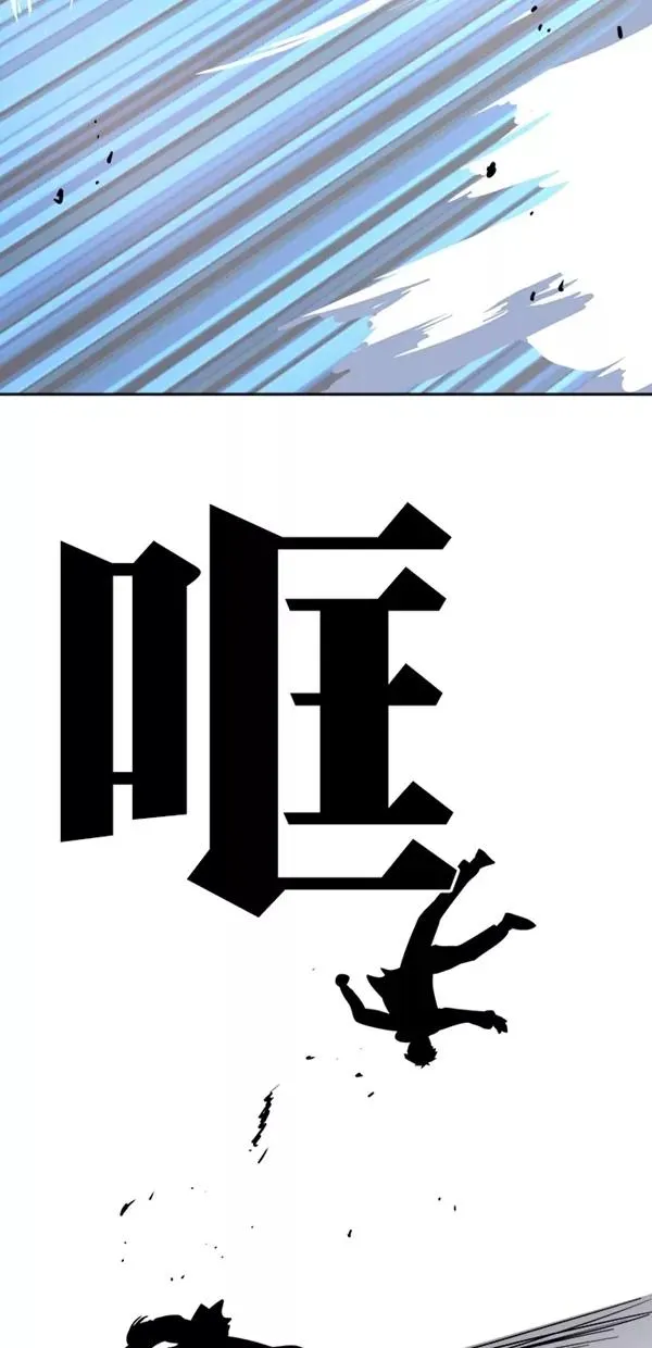 特别篇（一）传奇人物金小红 [终] 第33页