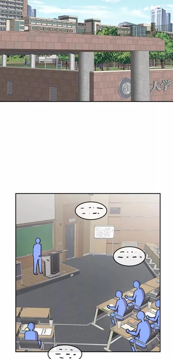 特别篇（二）大学生金小红 [上篇] 第2页
