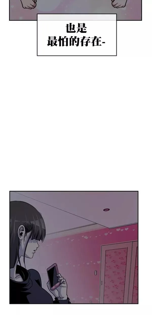 特别篇（二）大学生金小红 [下篇] 第3页