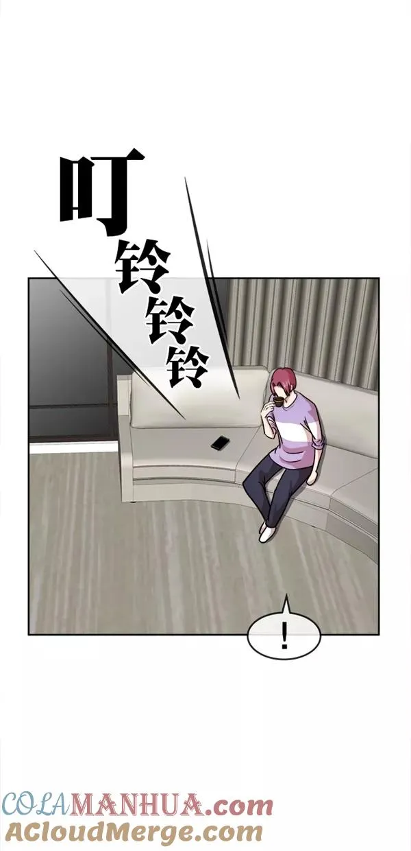 特别篇（二）大学生金小红 [下篇] 第10页