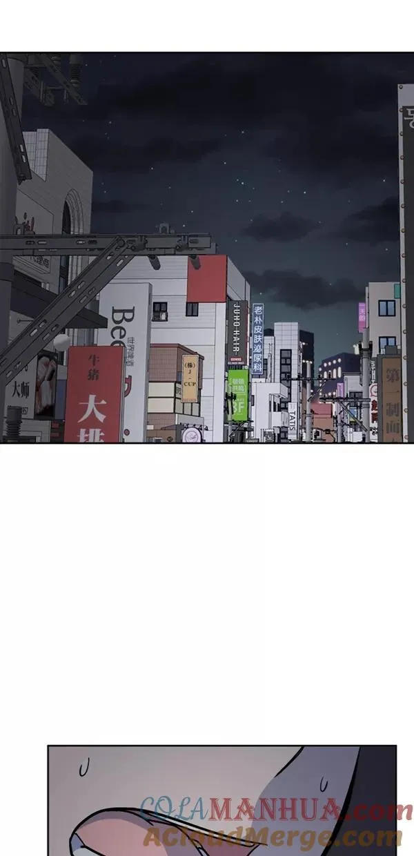 特别篇（二）大学生金小红 [下篇] 2 第13页