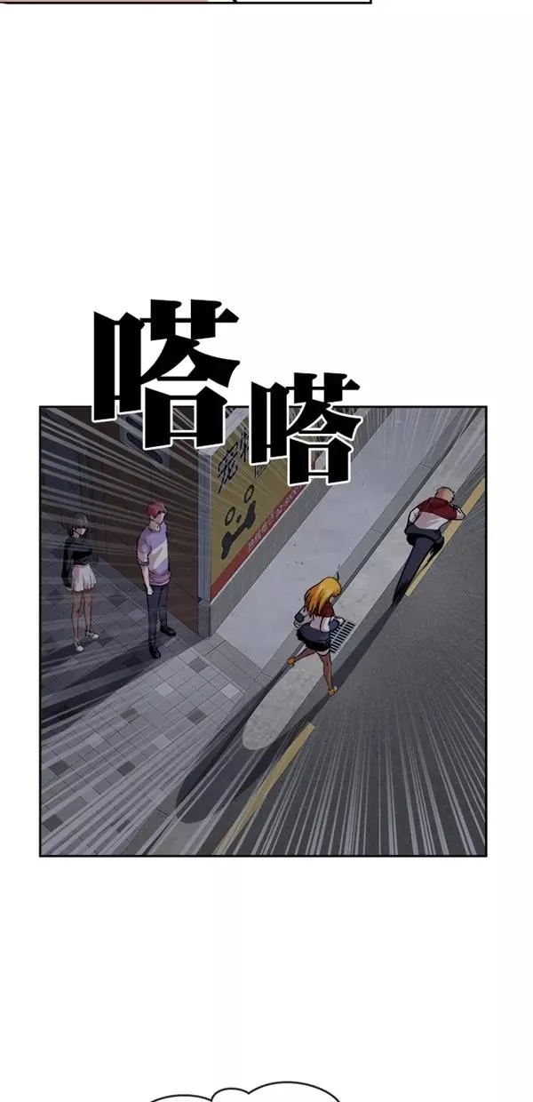 特别篇（二）大学生金小红 [下篇] 2 第23页