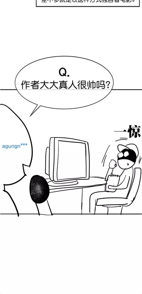 【免费】后记 第11页