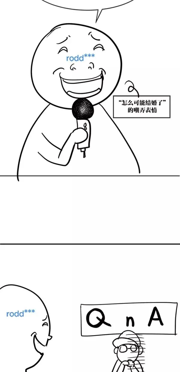 【免费】后记 第15页