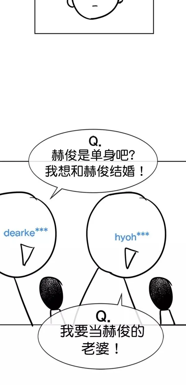 【免费】后记 第20页