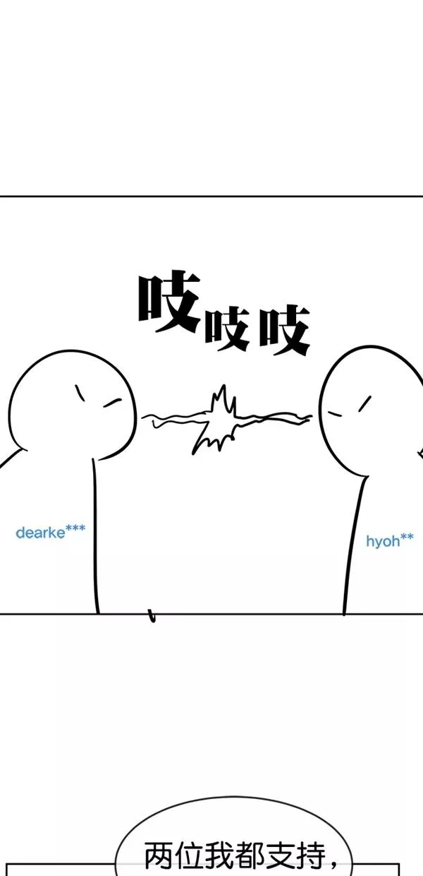 【免费】后记 第21页