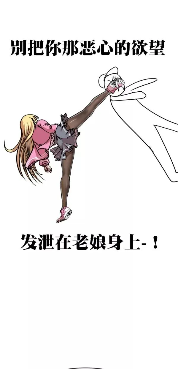 【免费】后记 第35页
