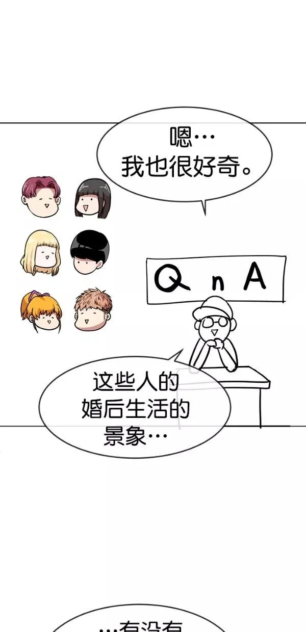 【免费】后记 第39页