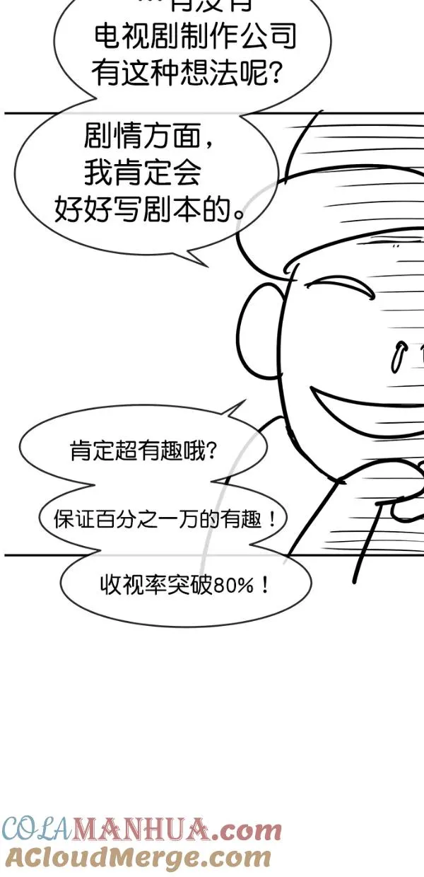 【免费】后记 第40页