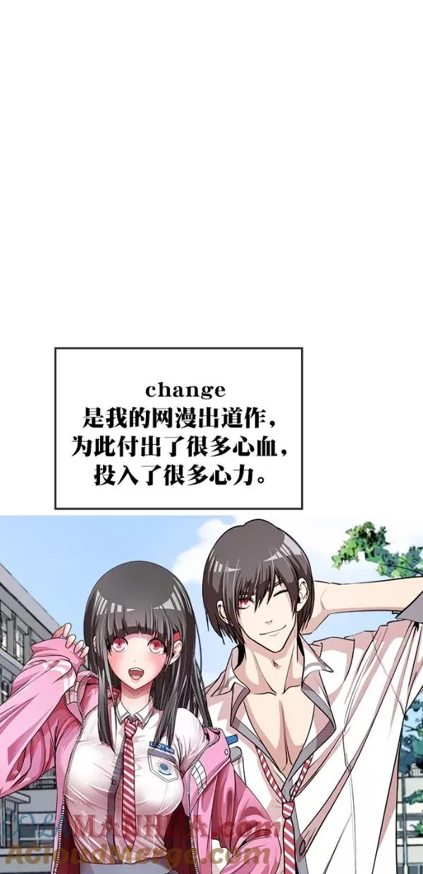 【免费】后记 第46页