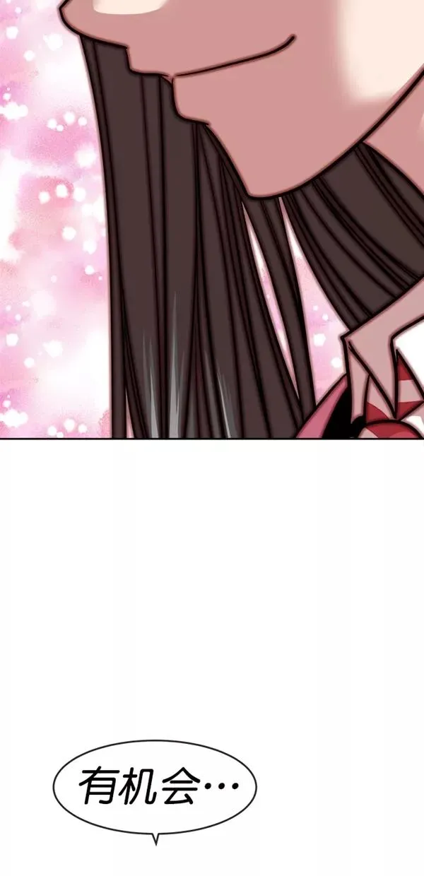 【免费】后记 第56页