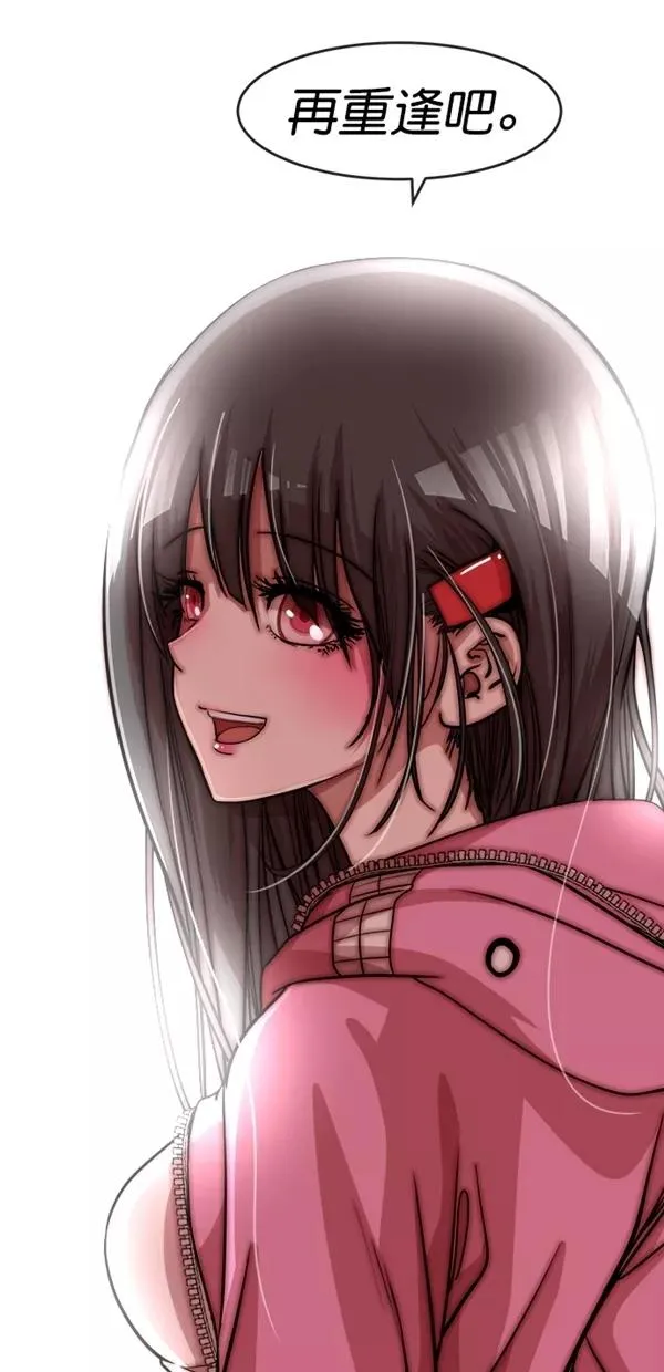 【免费】后记 第57页