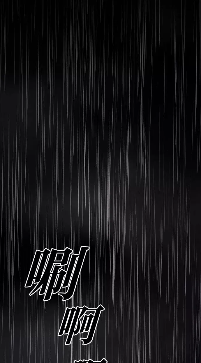 第1话 第2页