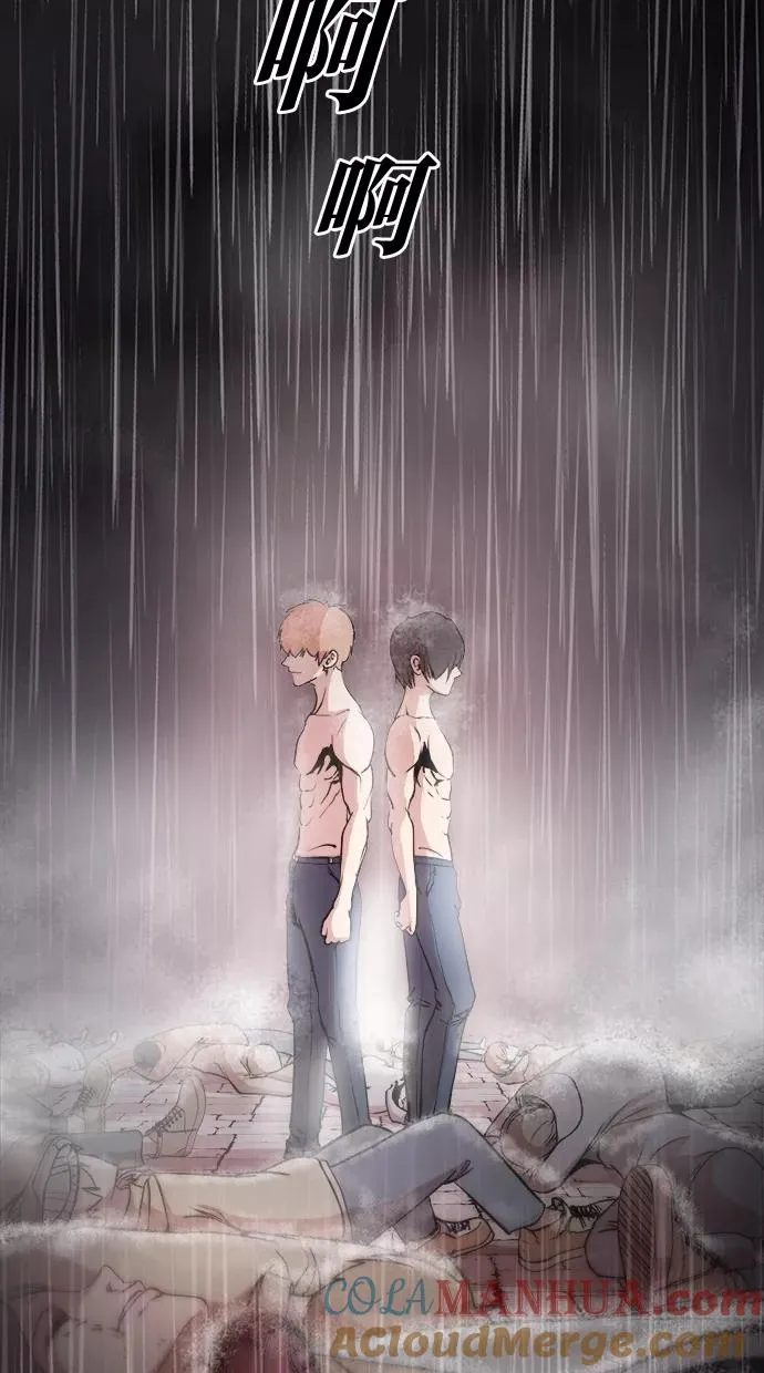 第1话 第3页