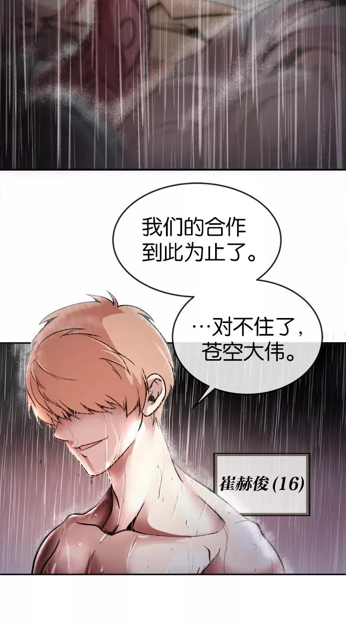 第1话 第4页