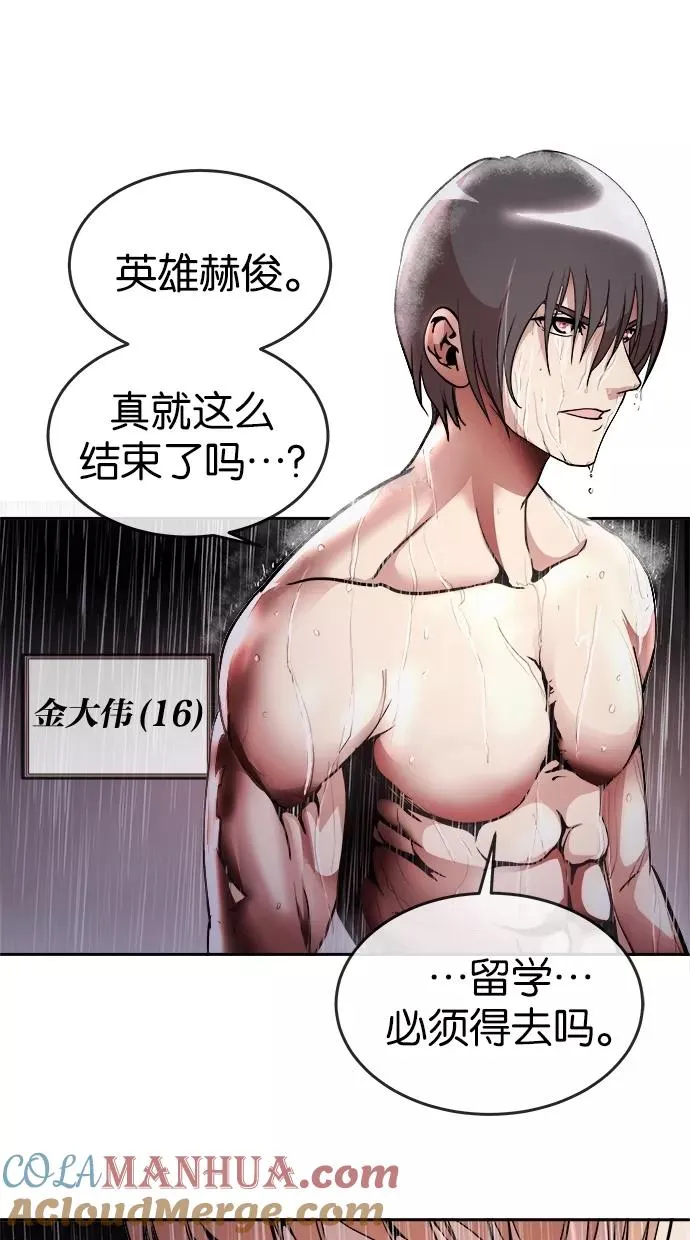 第1话 第5页