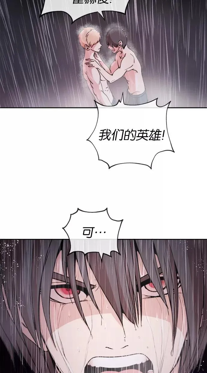 第1话 第8页
