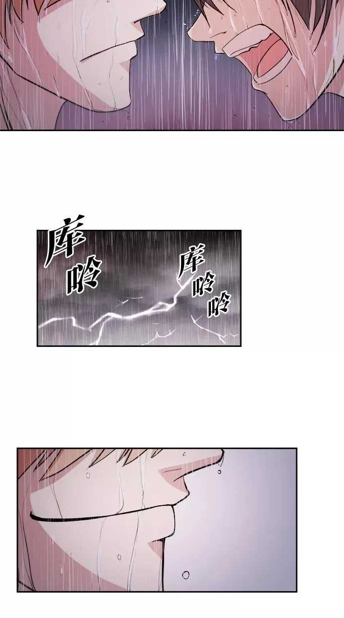 第1话 第10页