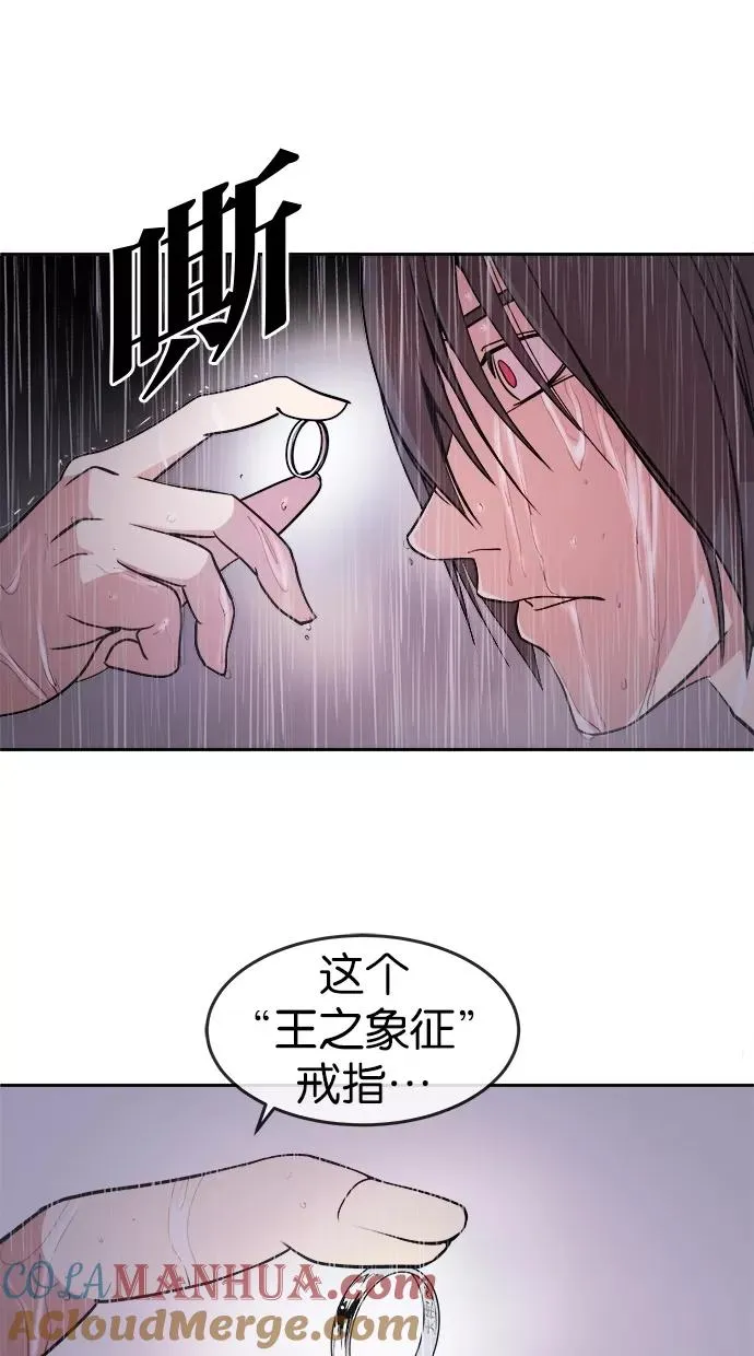 第1话 第11页