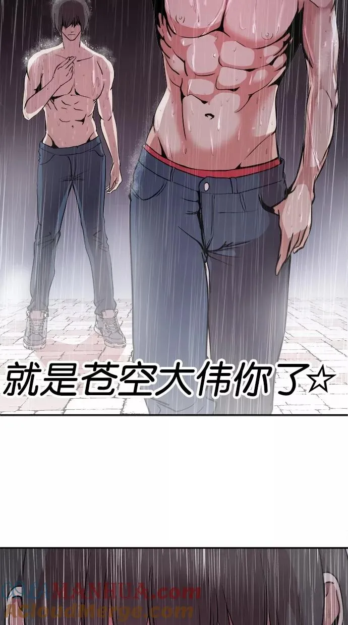 第1话 第13页