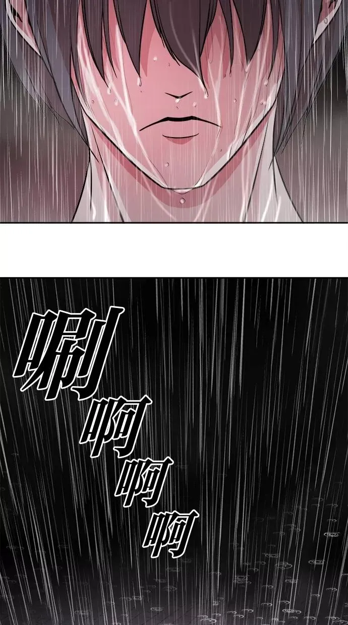 第1话 第14页
