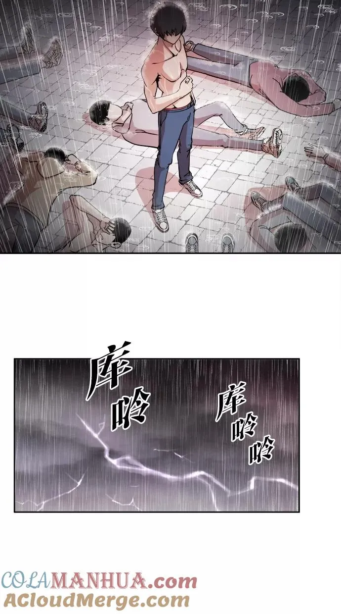 第1话 第15页