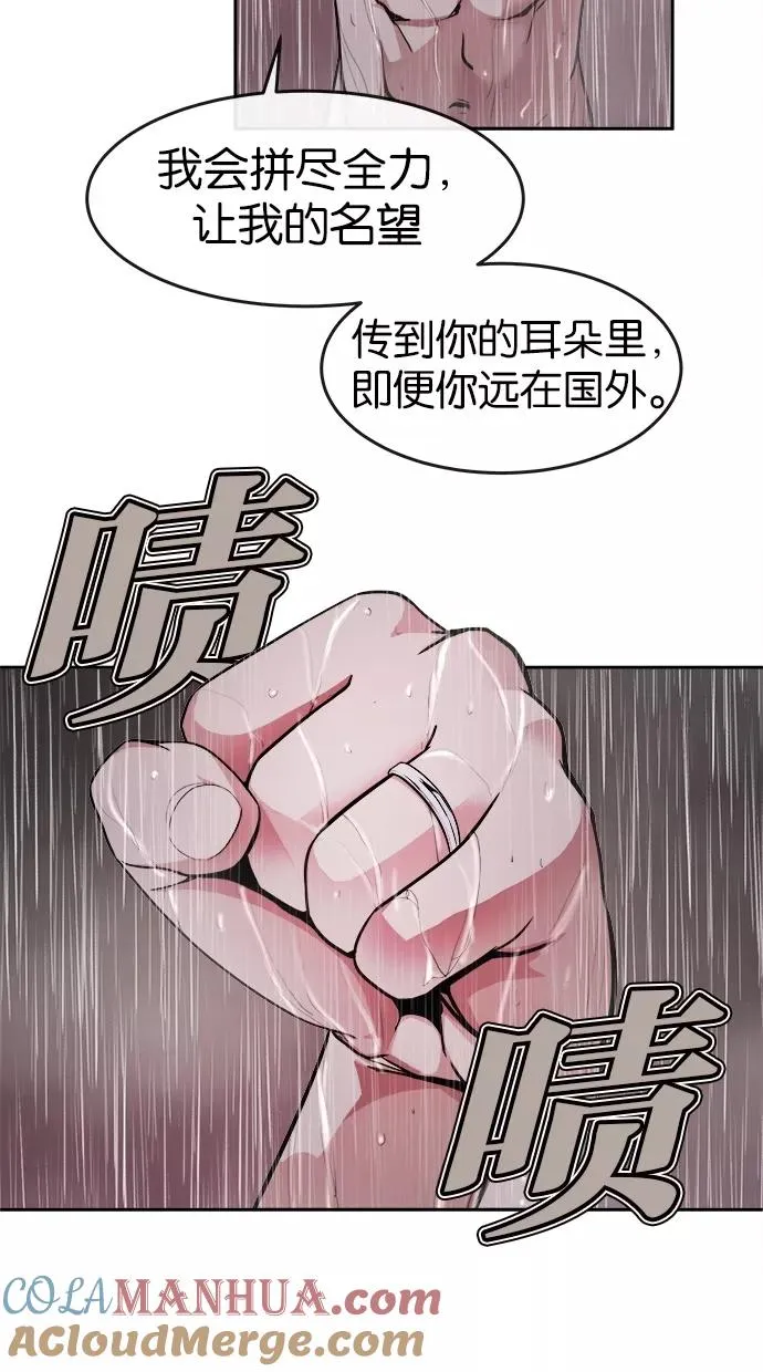 第1话 第17页